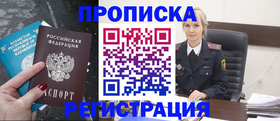 регистрация для дет. сада в Ворсме