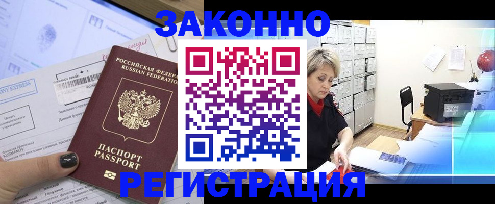 форма 3 в Ворсме