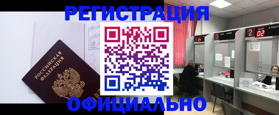 регистрация для школы в Ворсме
