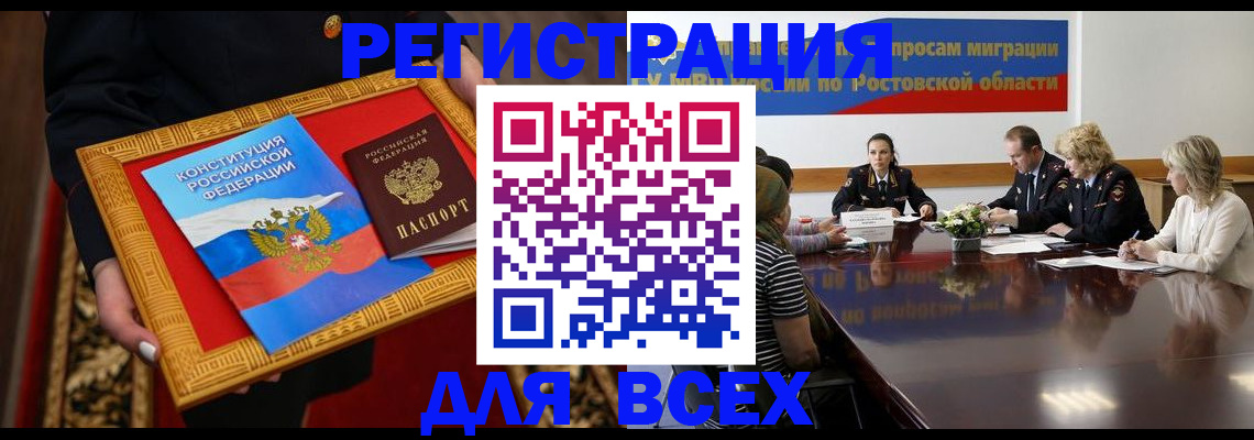 регистрация для дет. сада в Ворсме